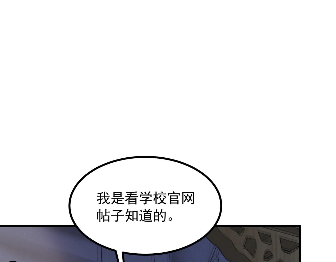 第49话 雷帝(1/4)-第50话