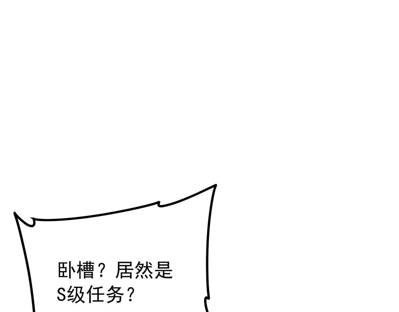 第49话 雷帝(1/4)-第50话