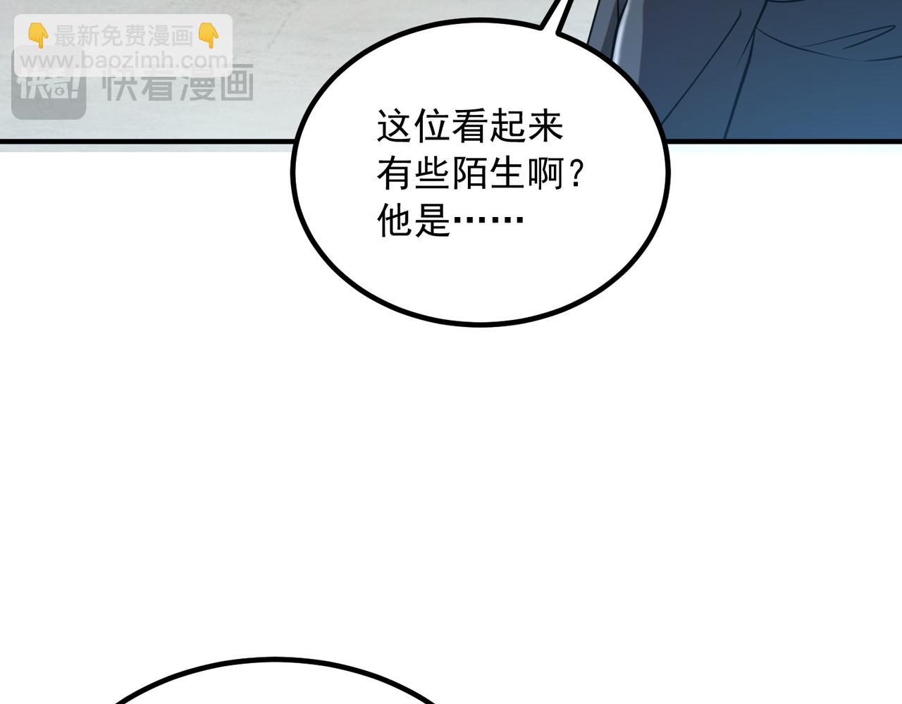 第51话 异能的另类用法(1/5)-第52话