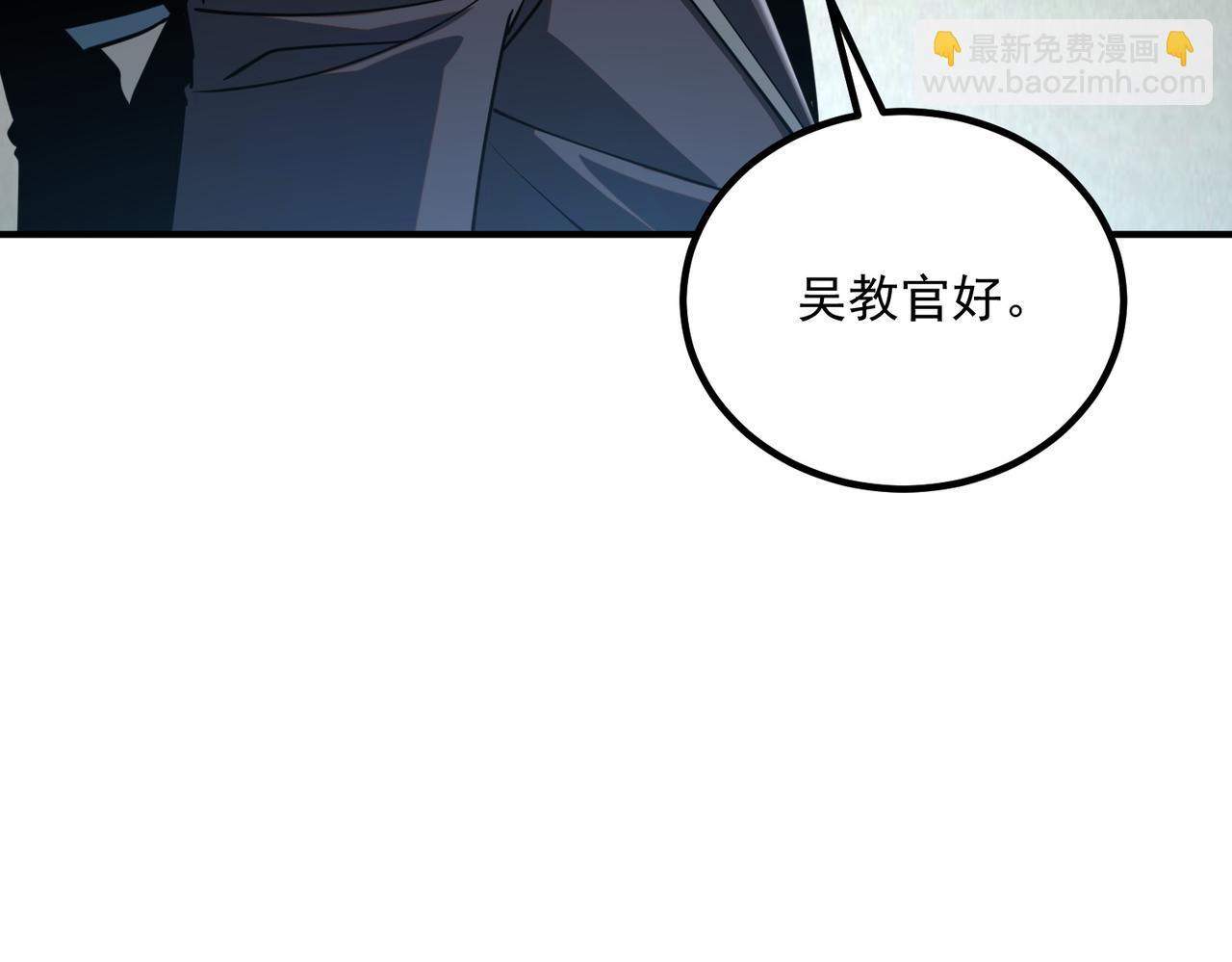 第51话 异能的另类用法(1/5)-第52话