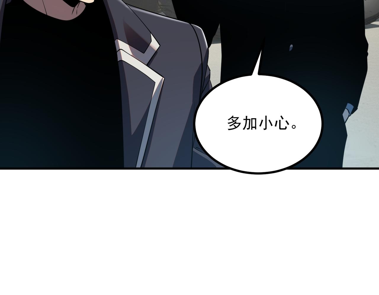 第51话 异能的另类用法(1/5)-第52话