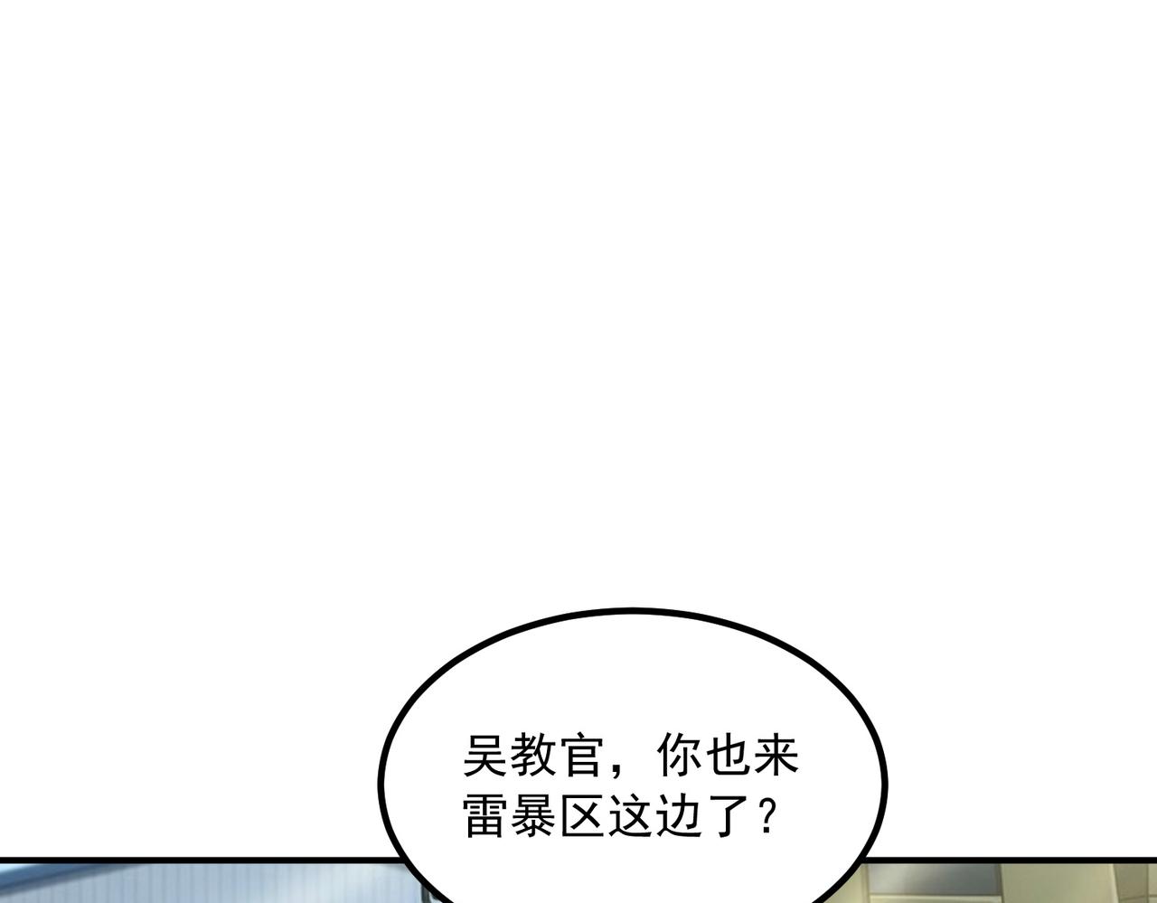 第51话 异能的另类用法(1/5)-第52话