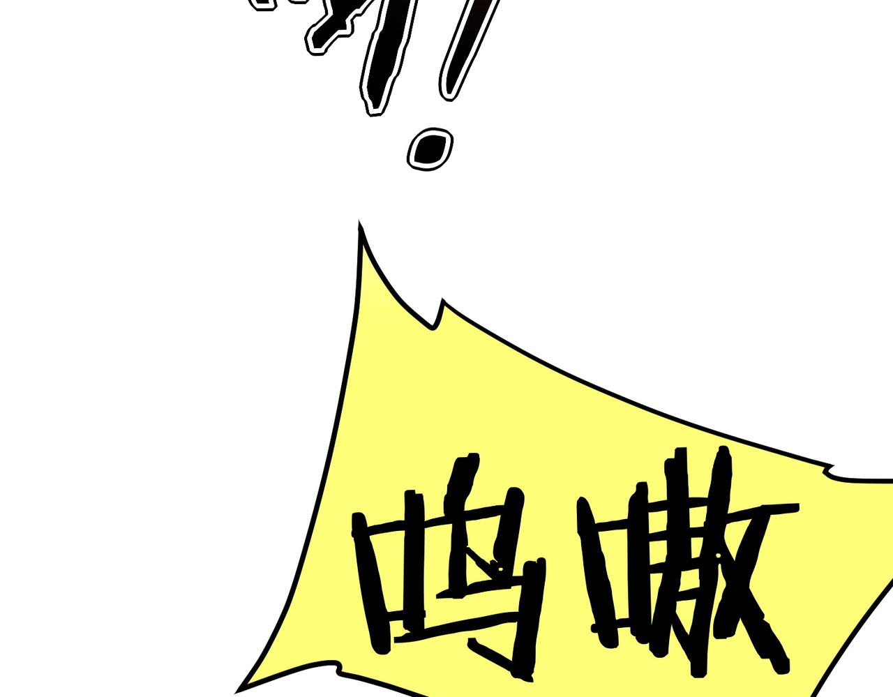 第53话 击杀风暴雷熊(1/4)-第54话