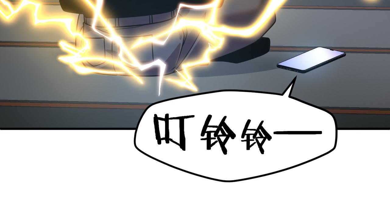 第55话 雷霆拍卖会(1/4)-第56话