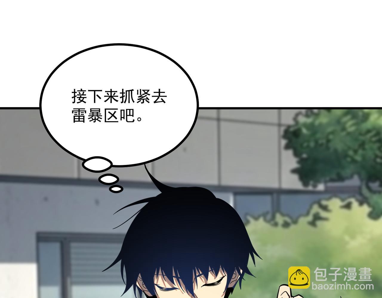 第57话 击杀(1/4)-第58话