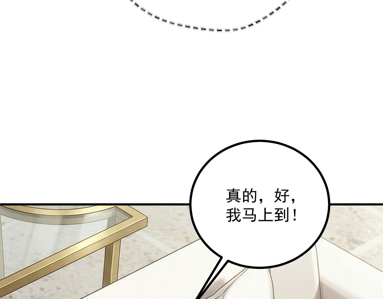 第57话 击杀(1/4)-第58话