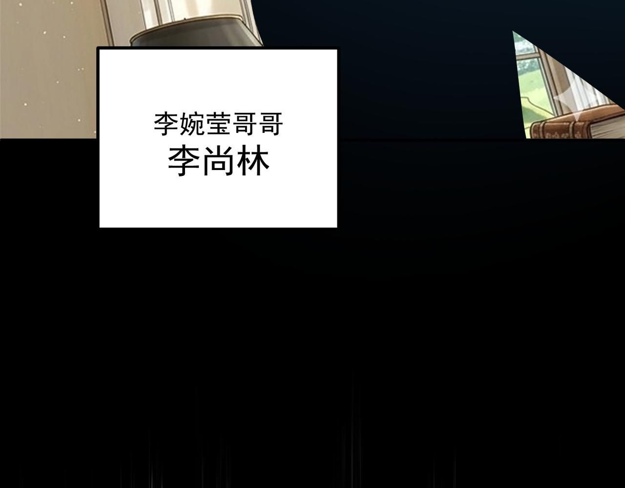 第57话 击杀(1/4)-第58话