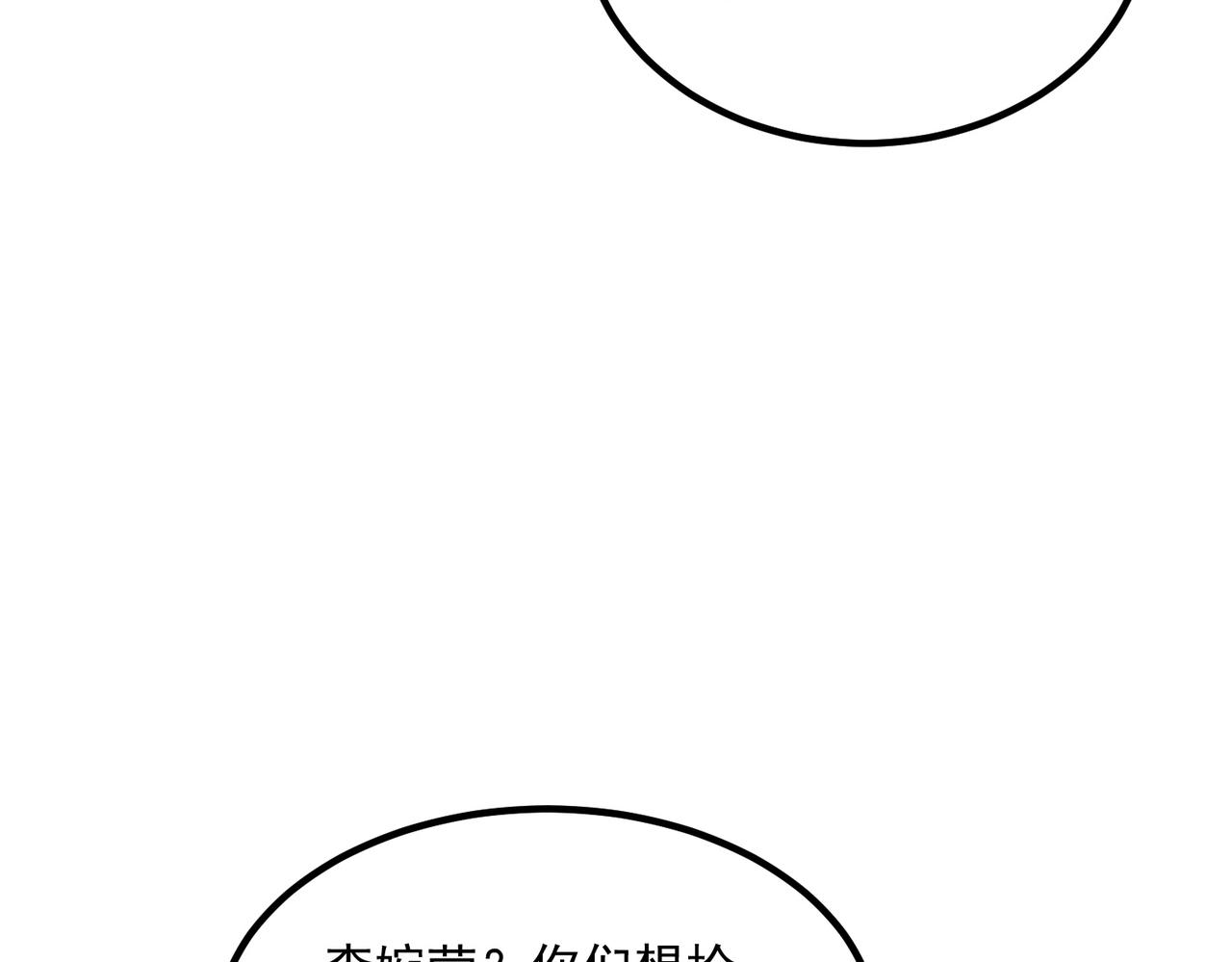 第57话 击杀(1/4)-第58话