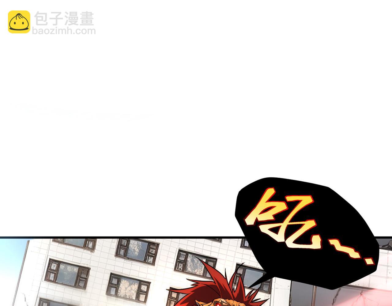 第6话 分数反超！(1/4)-第6话