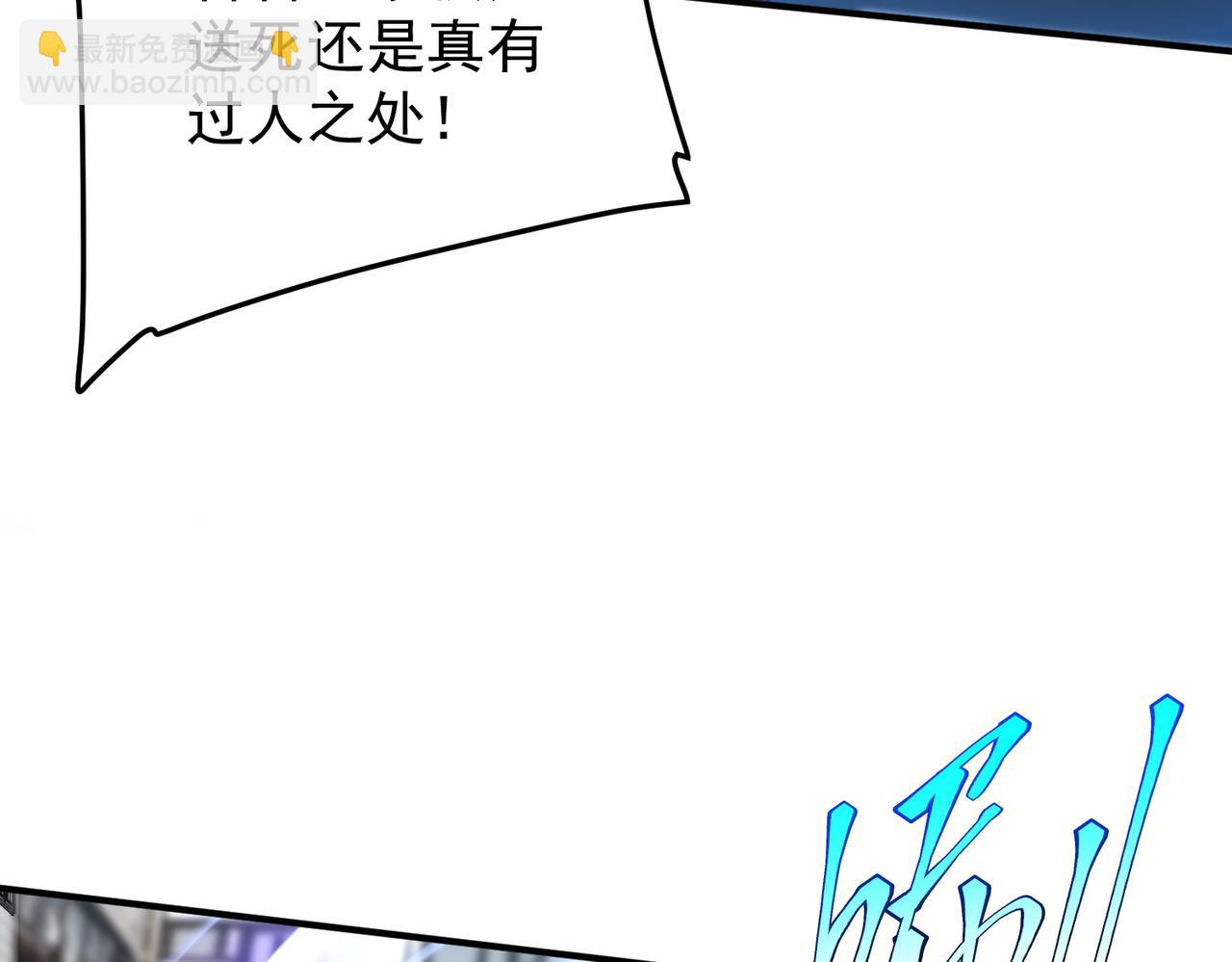第6话 分数反超！(1/4)-第6话