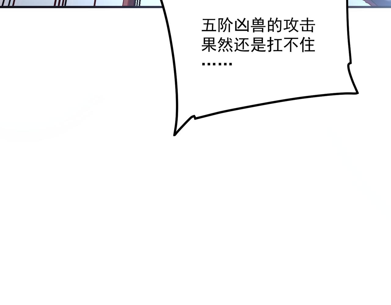 第63话 震撼全校(1/4)-第64话