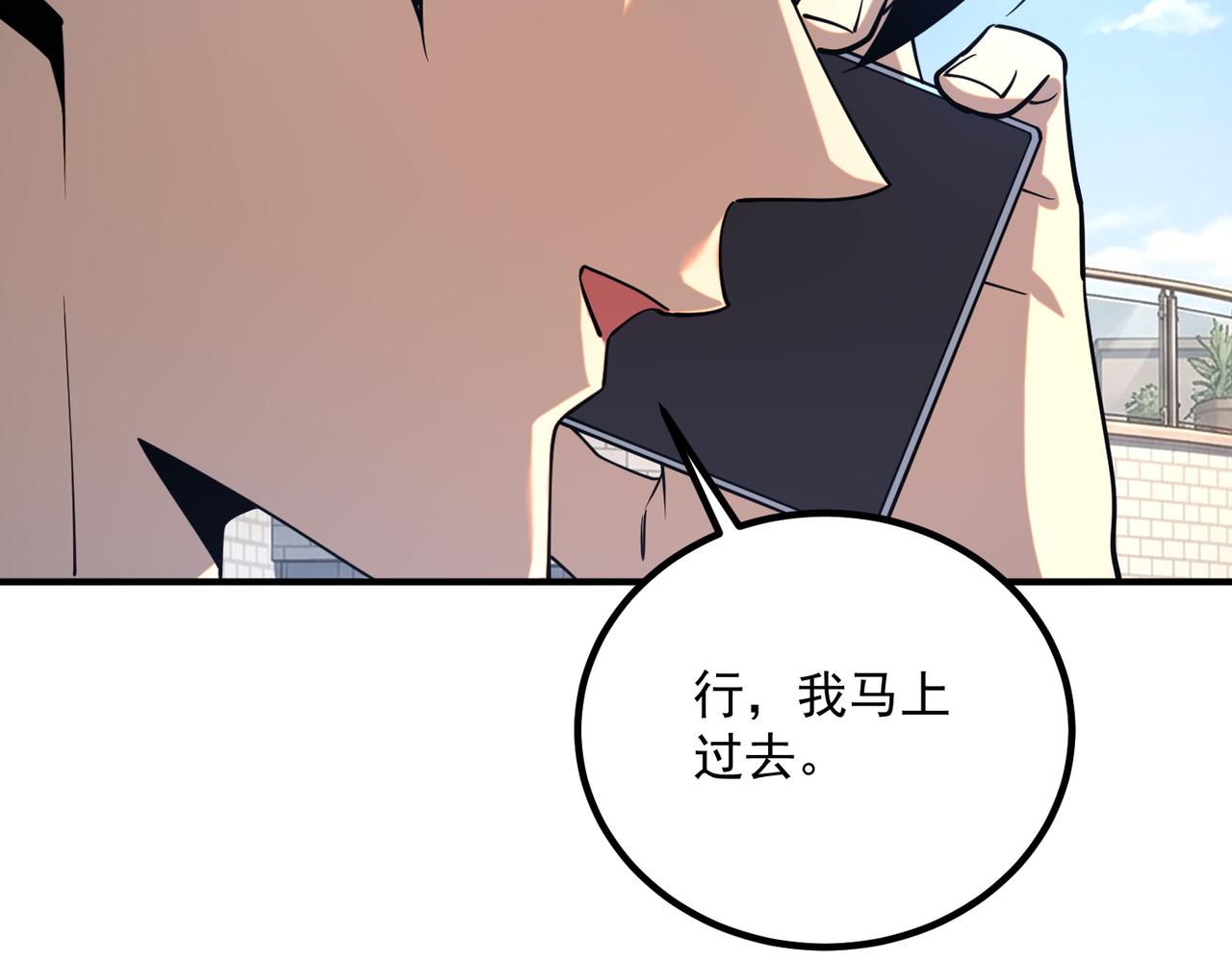 第65话 齐人之福(1/4)-第66话