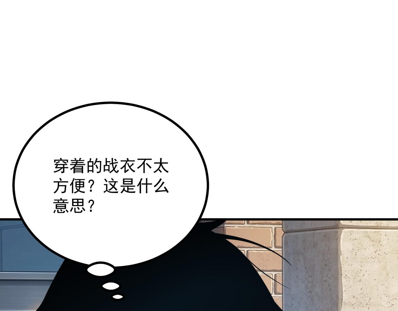 第65话 齐人之福(1/4)-第66话