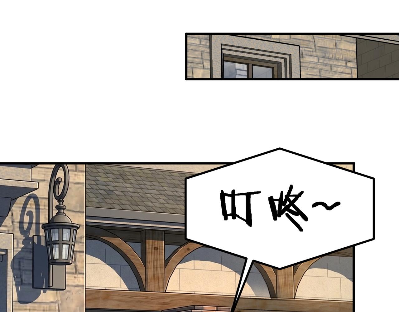 第65话 齐人之福(1/4)-第66话
