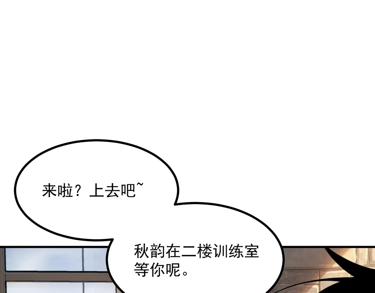 第65话 齐人之福(1/4)-第66话