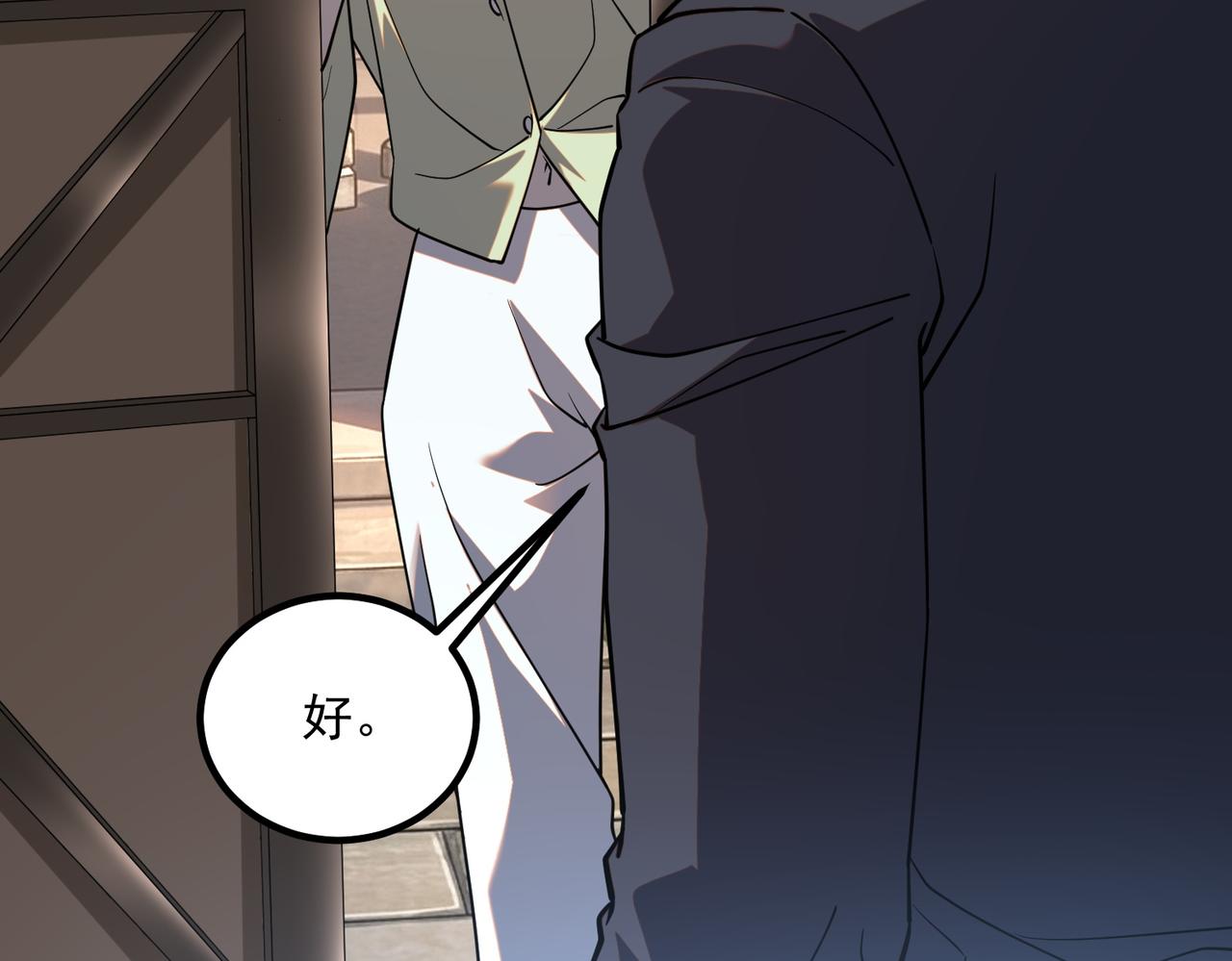 第65话 齐人之福(1/4)-第66话
