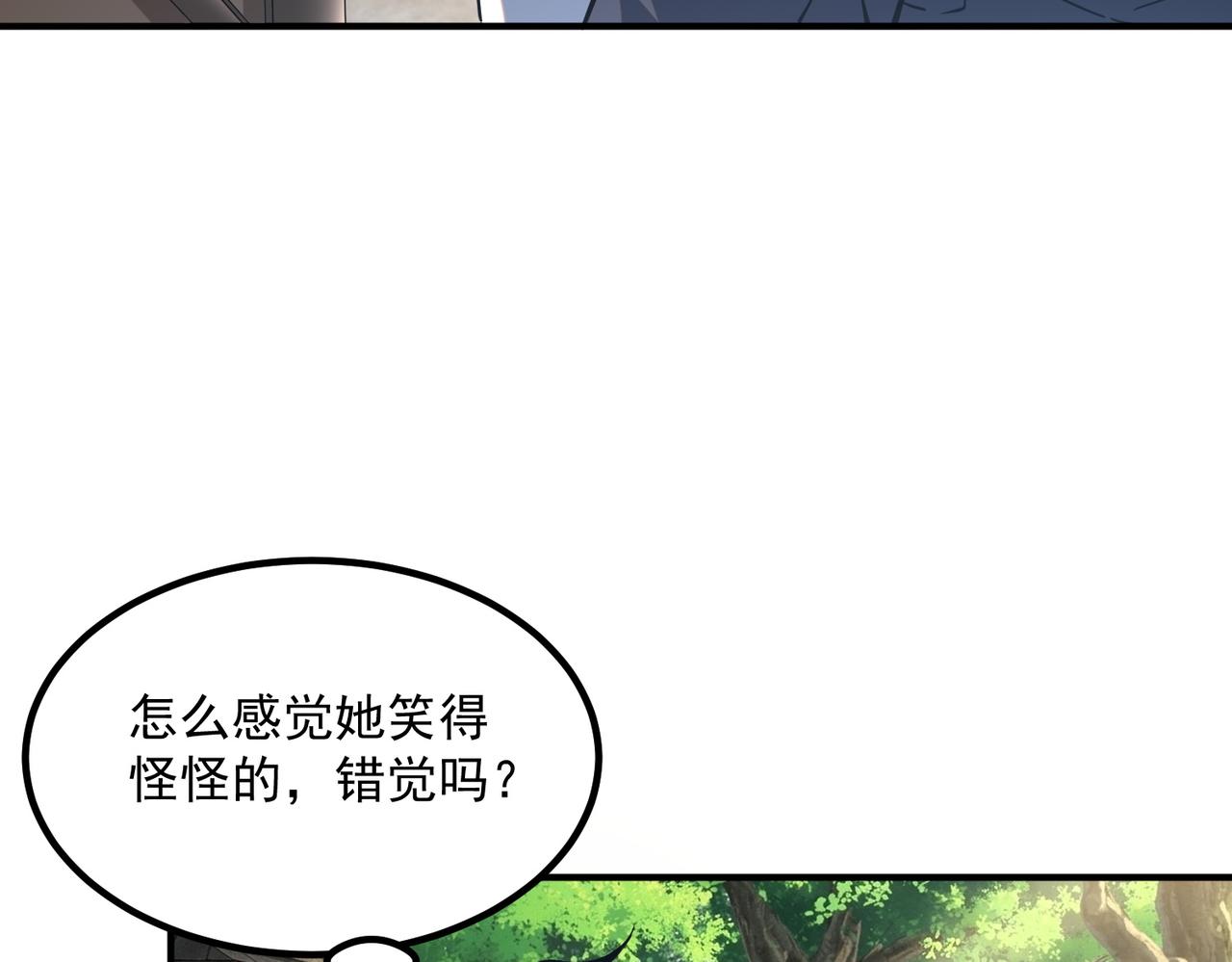 第65话 齐人之福(1/4)-第66话