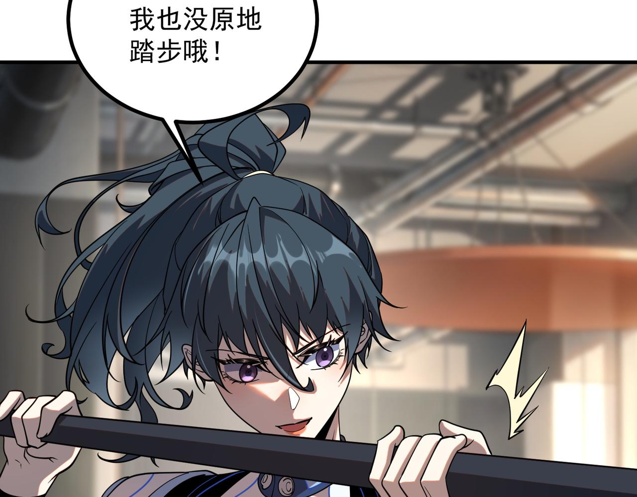 第65话 齐人之福(1/4)-第66话