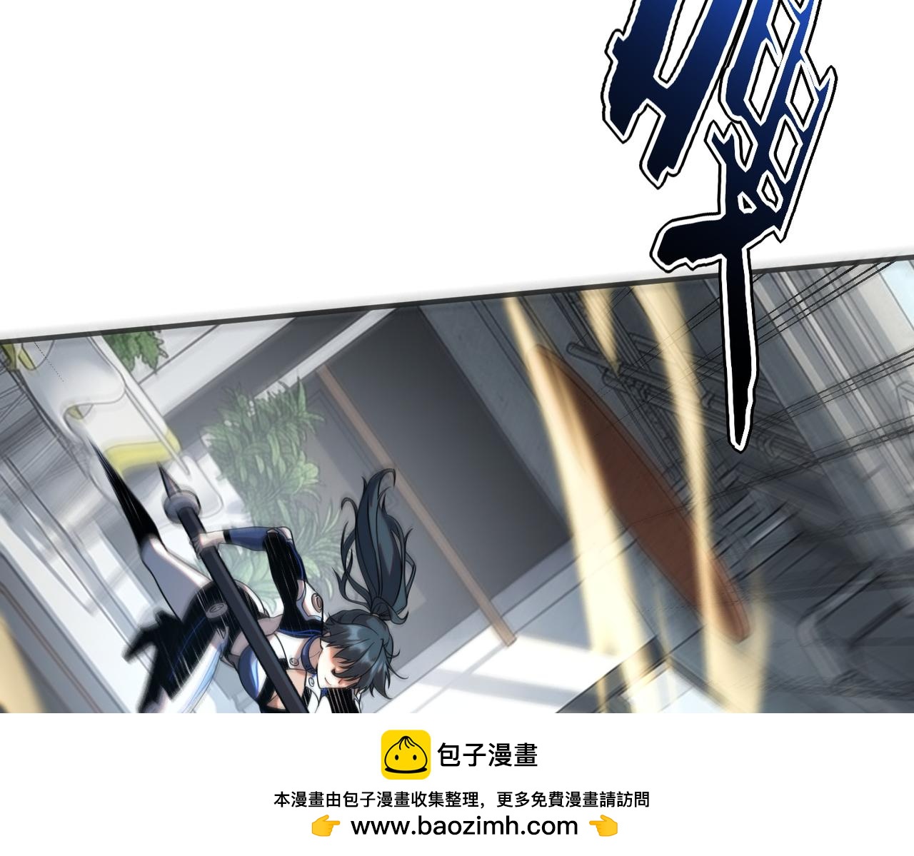 第65话 齐人之福(1/4)-第66话