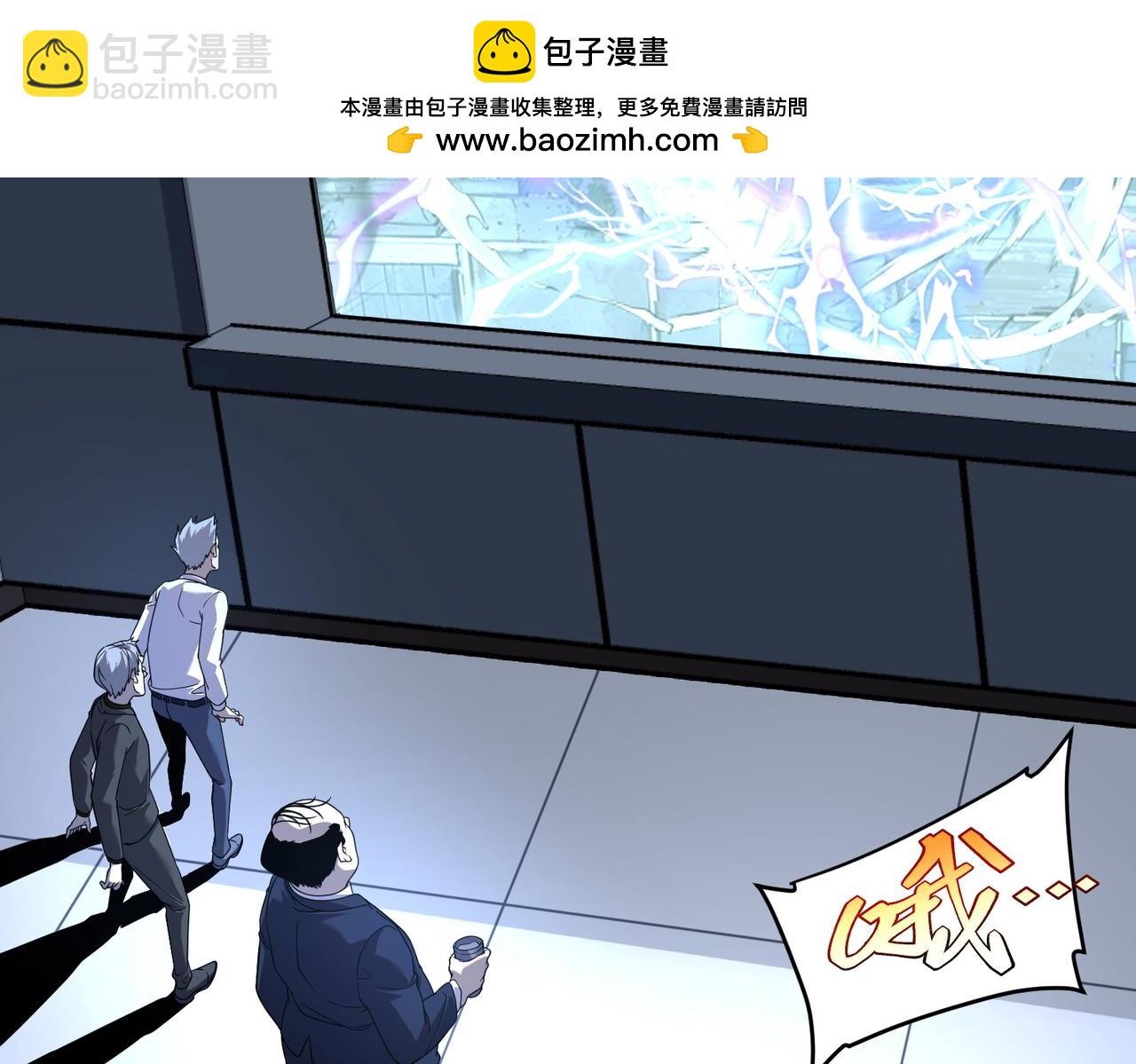 第8话 内定省状元(1/5)-第8话