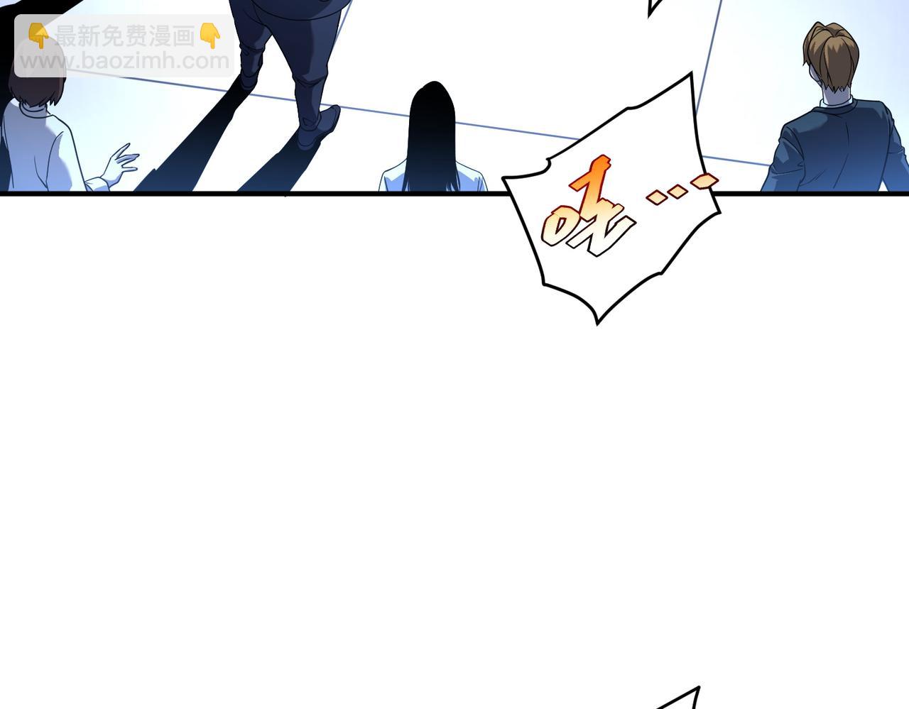 第8话 内定省状元(1/5)-第8话