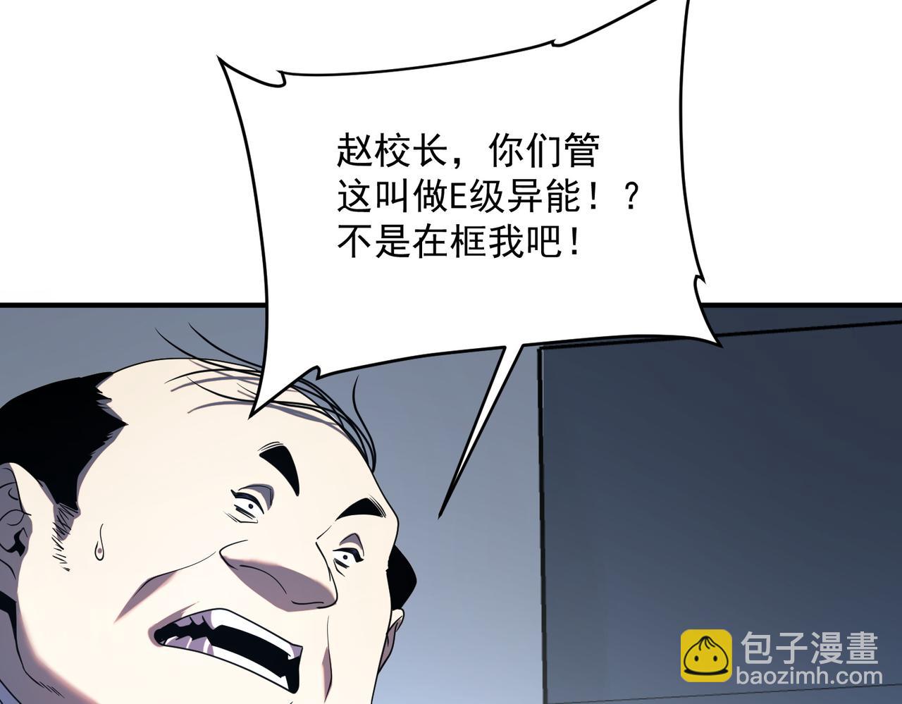 第8话 内定省状元(1/5)-第8话