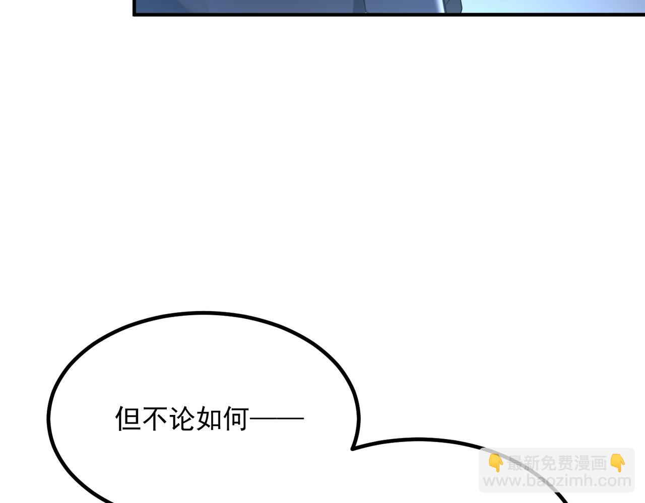 第8话 内定省状元(1/5)-第8话
