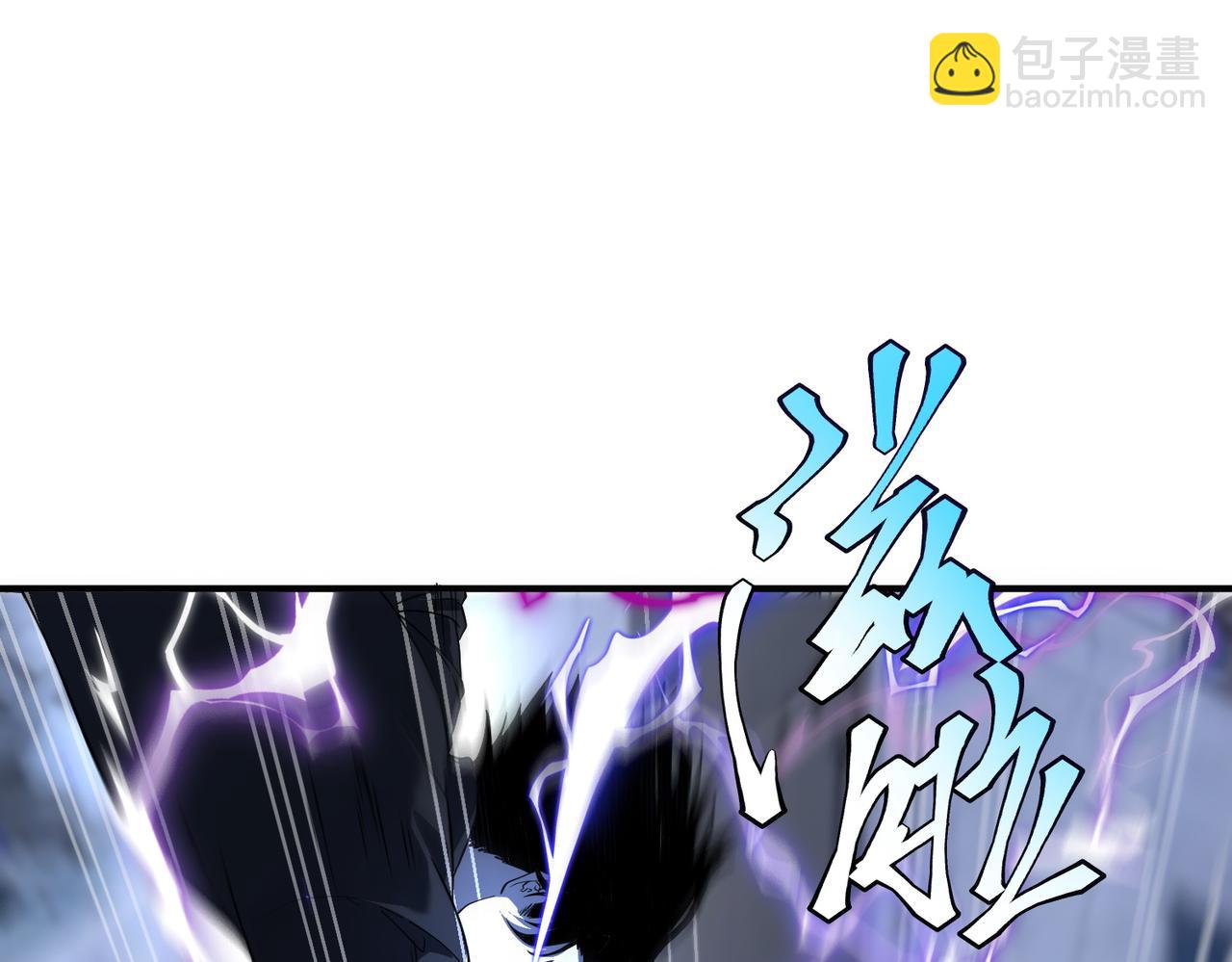 第8话 内定省状元(1/5)-第8话