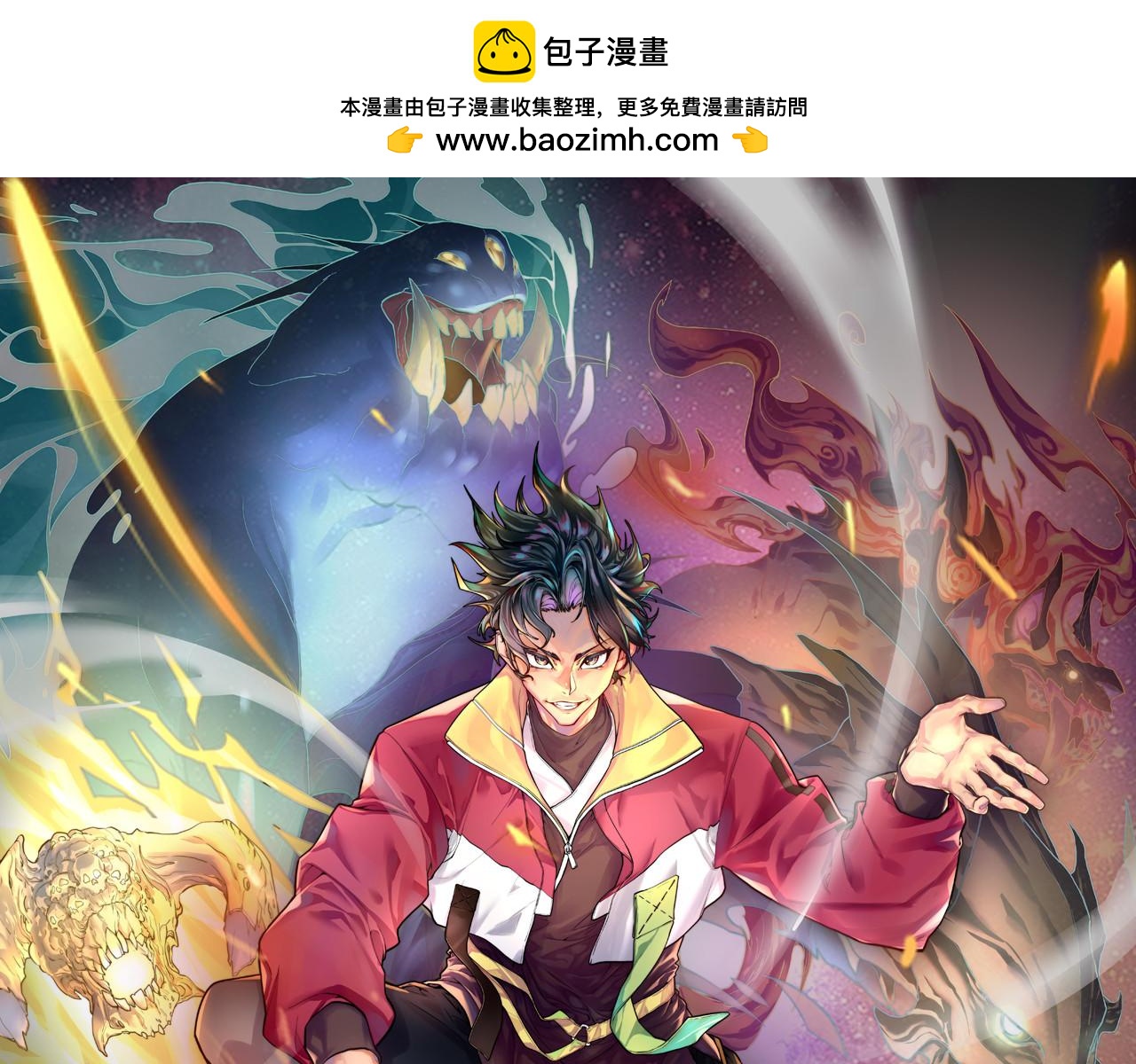 第10话 可能的真相(1/4)-第10话