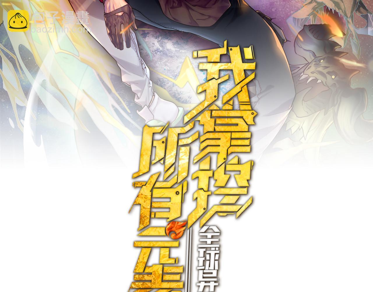 第10话 可能的真相(1/4)-第10话