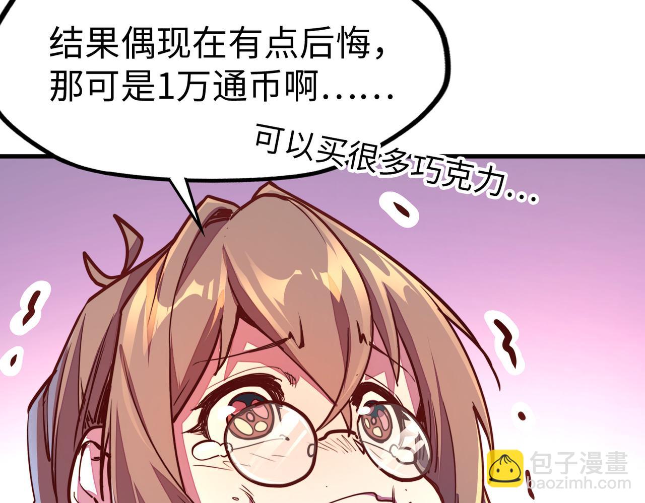 第10话 可能的真相(1/4)-第10话