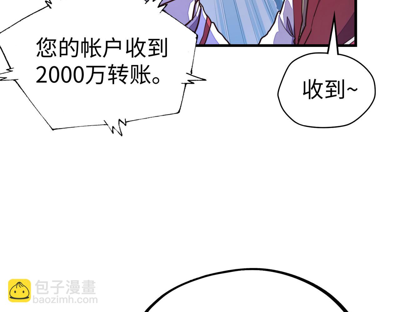 第12话 药神？！(1/3)-第12话