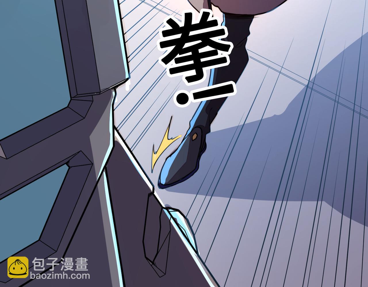 第12话 药神？！(1/3)-第12话