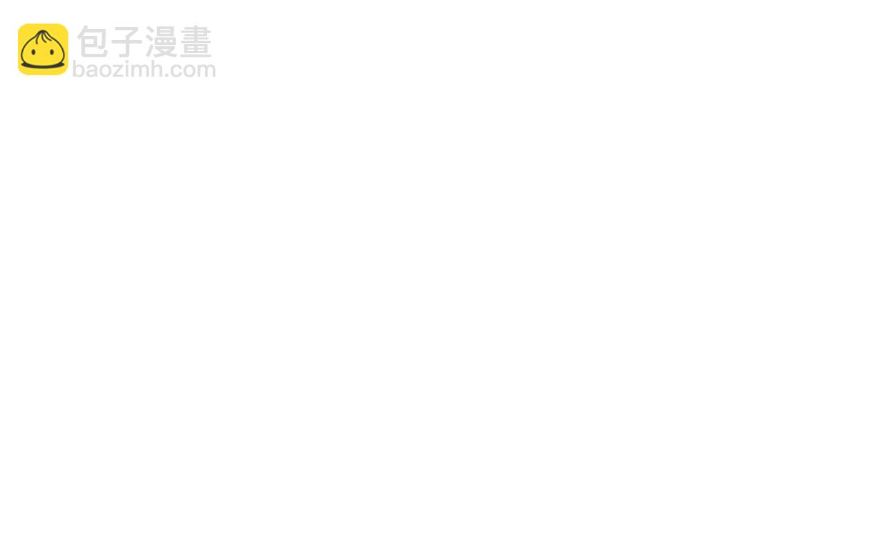 第12话 药神？！(1/3)-第12话