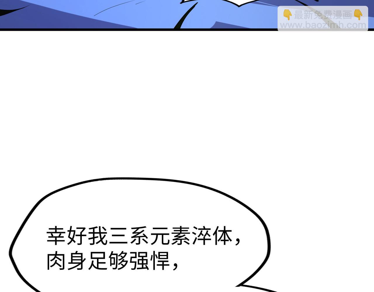 第14话 第三次挑战(1/3)-第14话