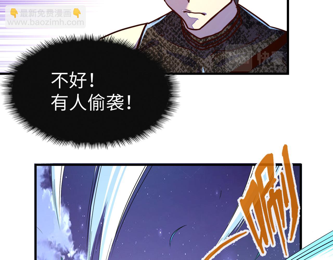 第14话 第三次挑战(1/3)-第14话
