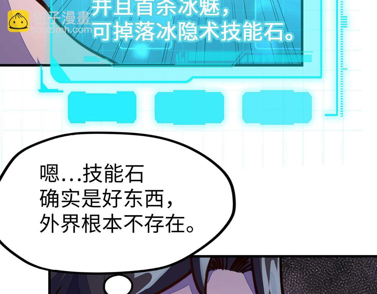 第14话 第三次挑战(1/3)-第14话