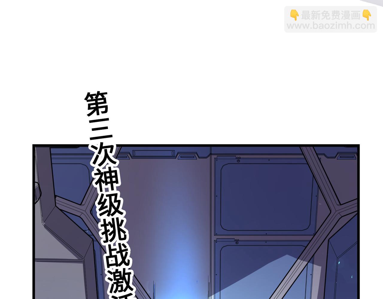 第14话 第三次挑战(1/3)-第14话