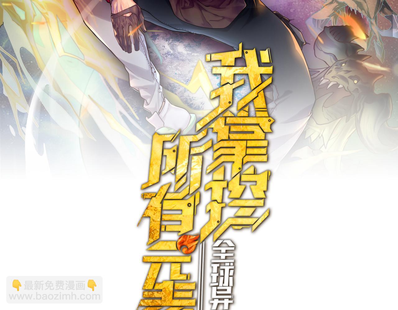 第16话 百变魔女，包你满意！(1/4)-第16话