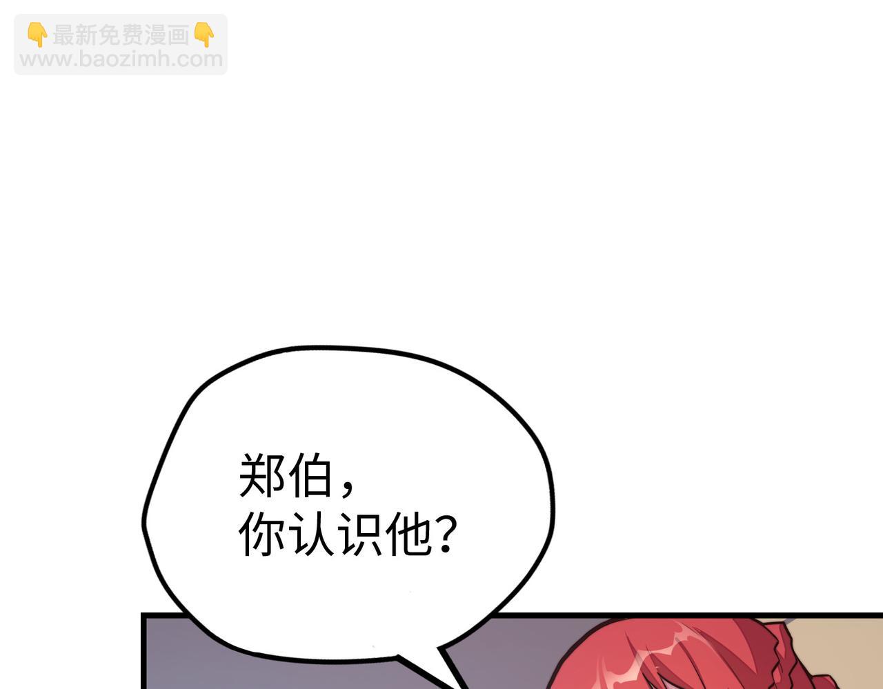 第16话 百变魔女，包你满意！(1/4)-第16话