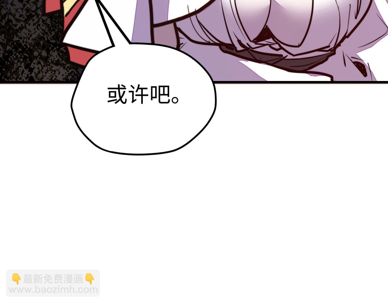 第16话 百变魔女，包你满意！(1/4)-第16话