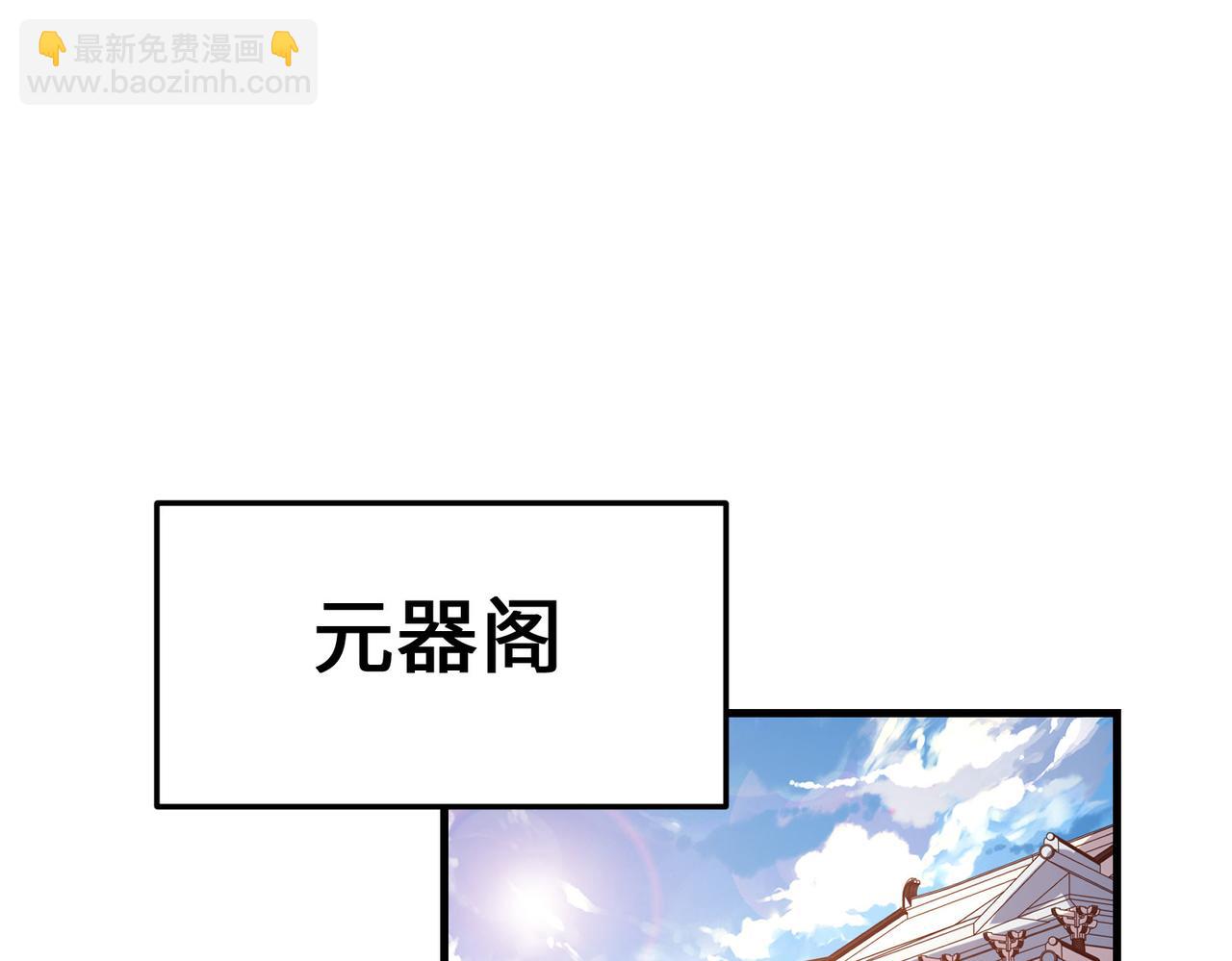 第16话 百变魔女，包你满意！(1/4)-第16话