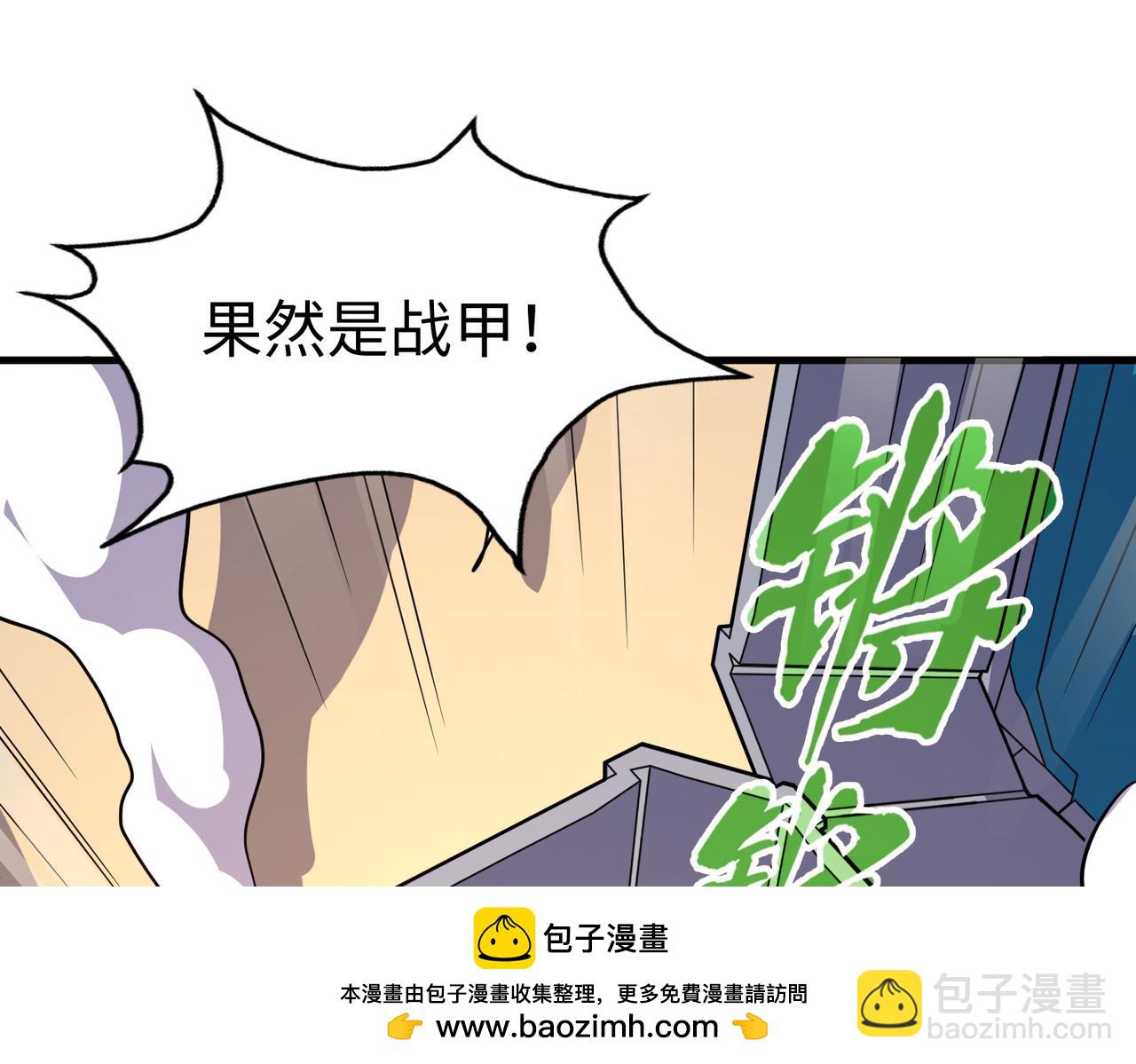 第16话 百变魔女，包你满意！(1/4)-第16话