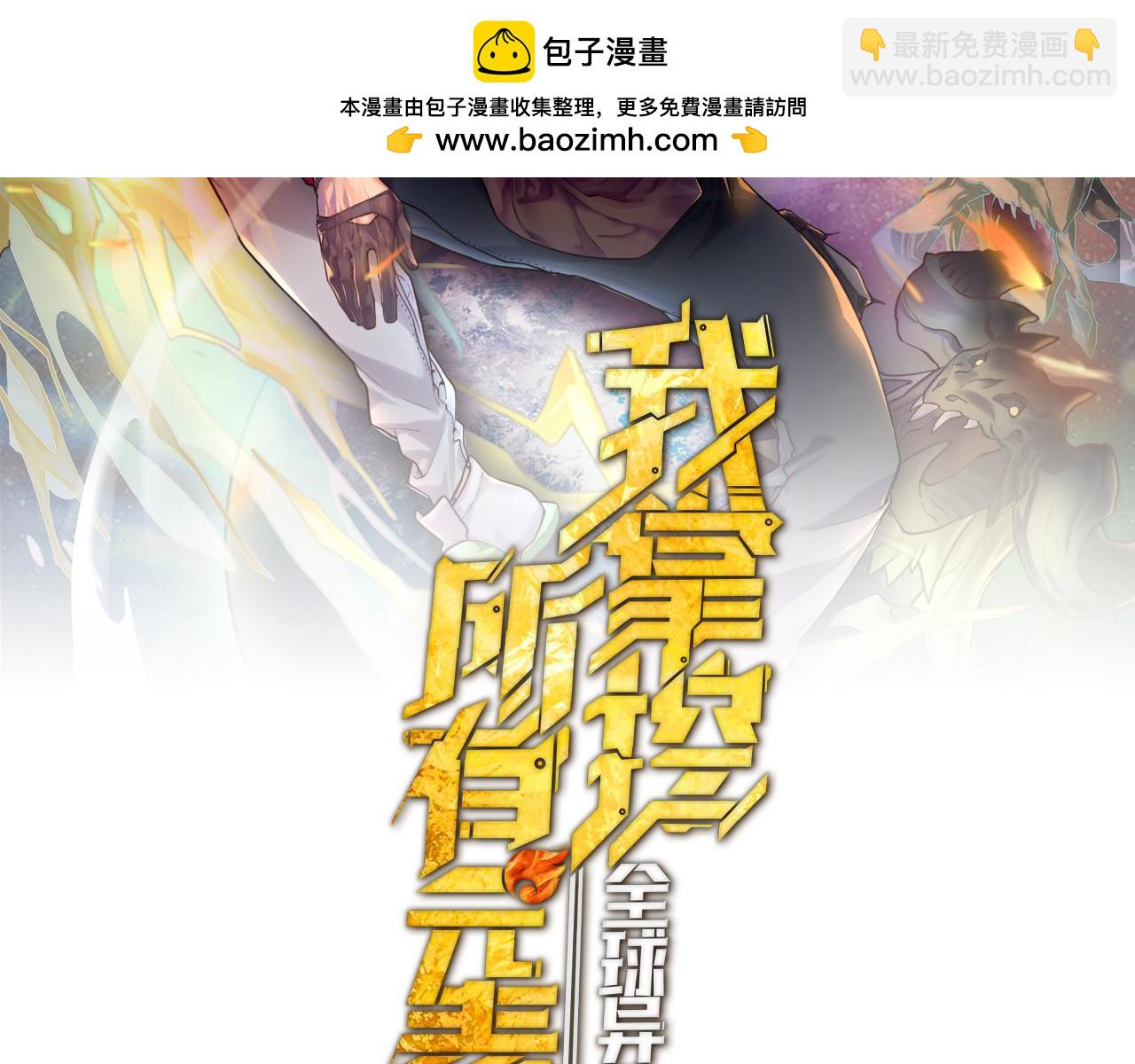 第18话 危机靠近！(1/3)-第18话