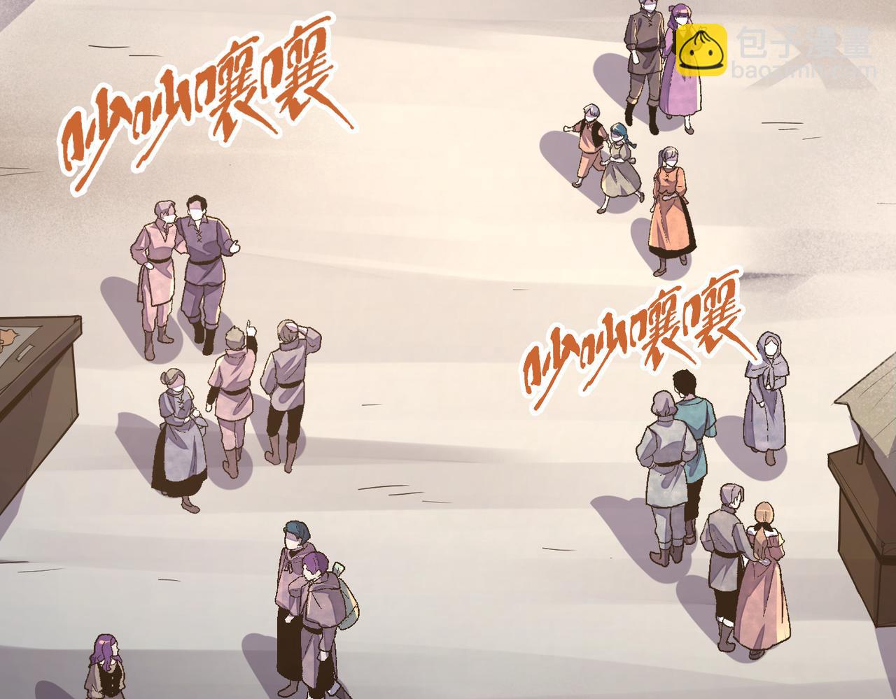 第18话 危机靠近！(1/3)-第18话