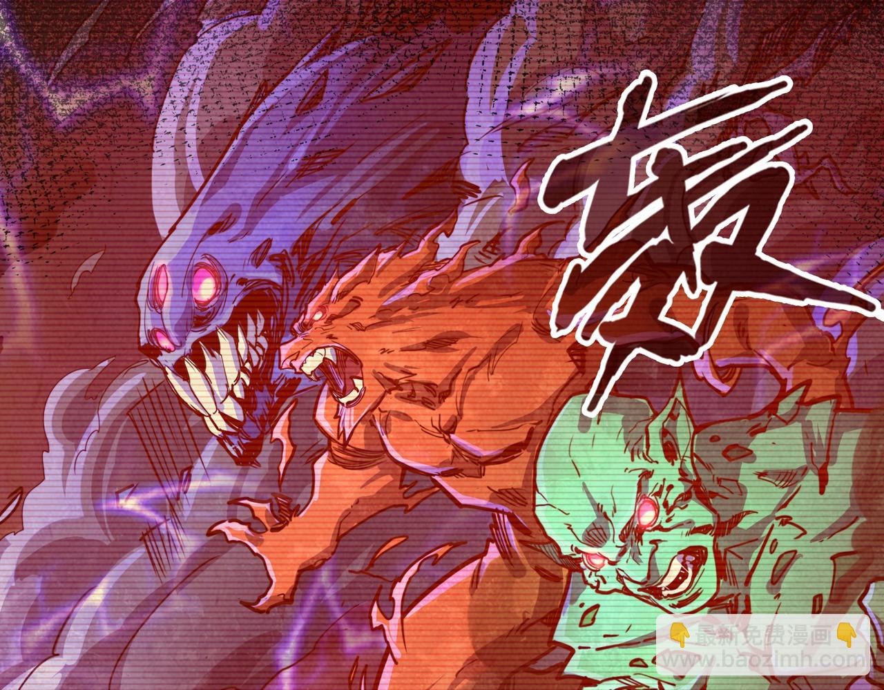 第2话 晋级权民(1/4)-第2话