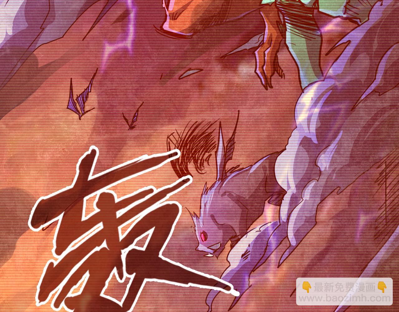 第2话 晋级权民(1/4)-第2话