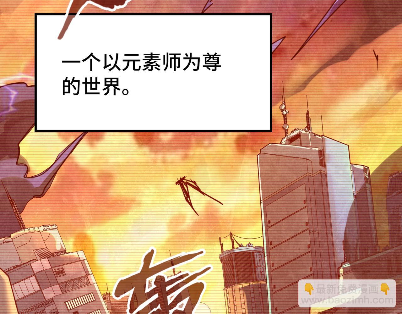 第2话 晋级权民(1/4)-第2话
