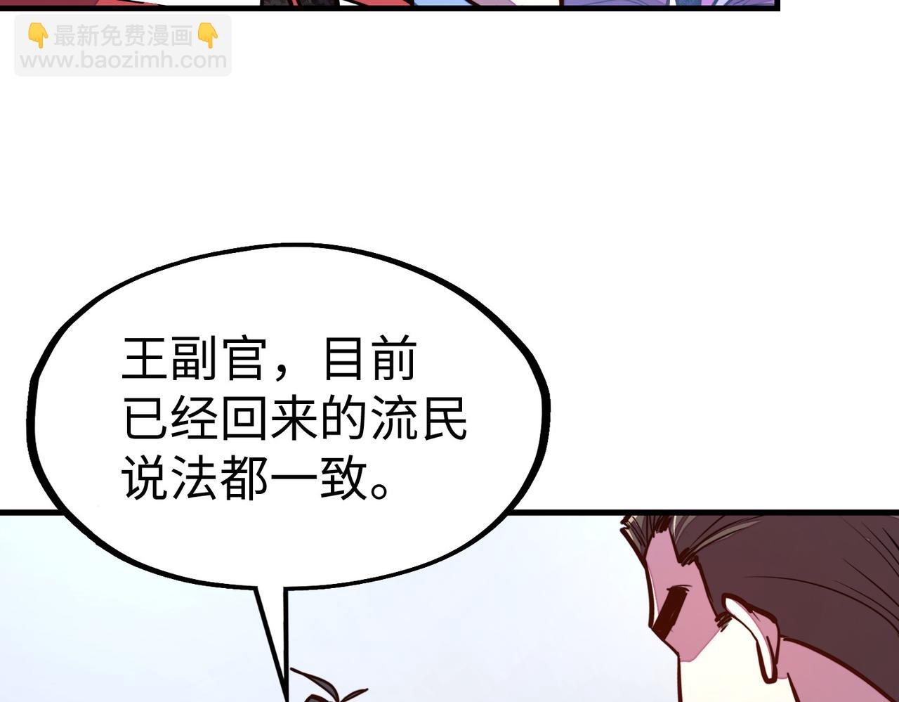 第22话 我要见她(1/3)-第22话