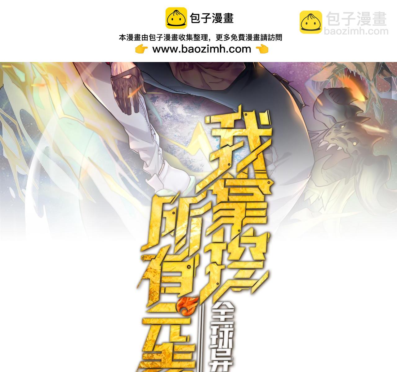 第22话 我要见她(1/3)-第22话